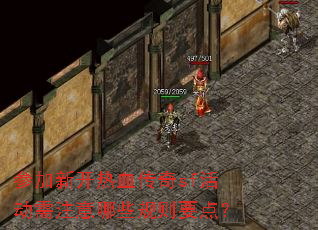 �μ��¿���Ѫ����sf���ע����Щ����Ҫ�㣿