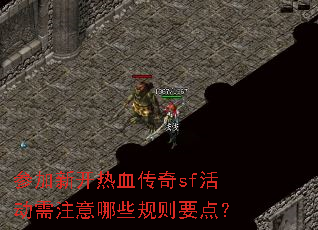 �μ��¿���Ѫ����sf���ע����Щ����Ҫ�㣿
