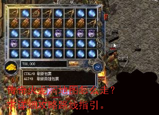 �����������ͼ��ô�ߣ�����ϸ����·��ָ����