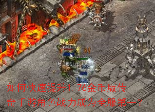 ��ο�������1.76��Ұ洫�����ν�ɫս����Ϊȫ����һ��