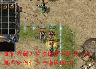 ������¿����������ս��������Щ��������������BOSS��