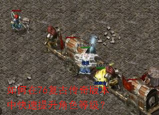 �����76���Ŵ���汾�п���������ɫ�ȼ���