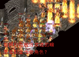 ��δ��켫�¹��ٵİ��ڵ�ְҵ�����ɫ��