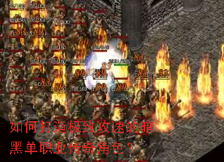 ��δ��켫�¹��ٵİ��ڵ�ְҵ�����ɫ��