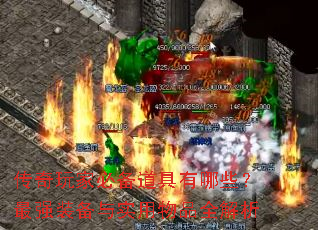 ������ұر���������Щ����ǿװ����ʵ����Ʒȫ����