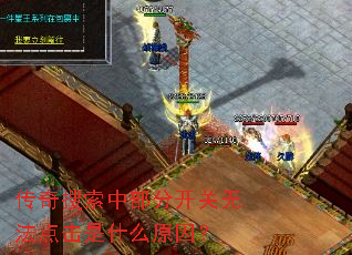 ���������в��ֿ����޷������ʲôԭ��