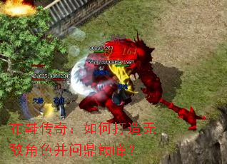 ��Ь���棺��δ����޵н�ɫ���ʶ��۷壿