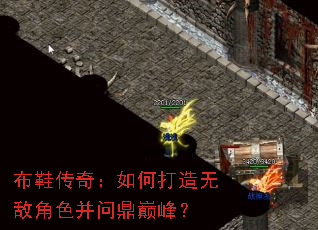 ��Ь���棺��δ����޵н�ɫ���ʶ��۷壿