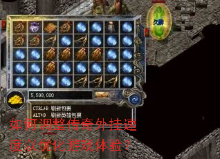��ε�����������ٶ����Ż���Ϸ���飿