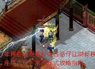 ������߹ۿ��°�Ż��н�������������棿����Ϸʽ����ָ�ϡ�