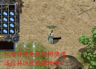 ˽��IP�������ο�����Ӧ�������ưԴ��棿