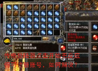 �����½�������ʼ�޷�Ӧ����ע���˺ţ���ν����