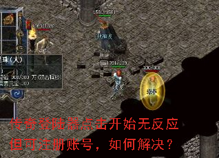 �����½�������ʼ�޷�Ӧ����ע���˺ţ���ν����