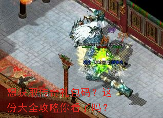 ���ȡ��������룿��ݴ�ȫ�����㿴����