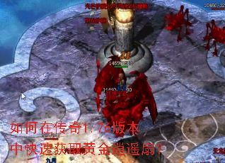 ����ڴ���1.76�汾�п��ٻ�ȡ�ƽ���ң�ȣ�