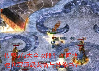 ����sfz��ȫ���ԣ���ο��ٻ�ȡ����װ���뼼���飿