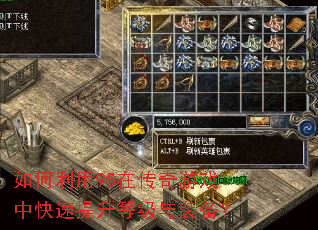 �������95�ڴ�����Ϸ�п��������ȼ���װ����