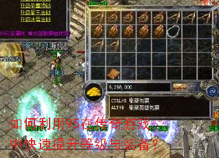 �������95�ڴ�����Ϸ�п��������ȼ���װ����