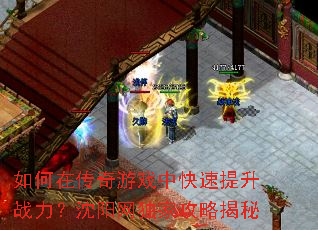 ����ڴ�����Ϸ�п�������ս�������������ҹ��Խ���