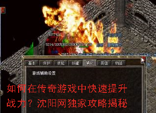 ����ڴ�����Ϸ�п�������ս�������������ҹ��Խ���