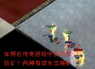 ����ڴ�����Ϸ�л�ȡ������������Ч��������