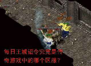 ÿ������گ����Ǵ�����Ϸ�е��ĸ�������