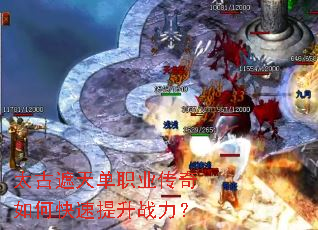 ̫�����쵥ְҵ������ο�������ս����
