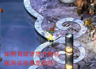 �����Ч��������˽����վ������ٳ֣�
