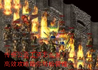 ���湫�Ṥ����ô������Ч�����������ɹ���
