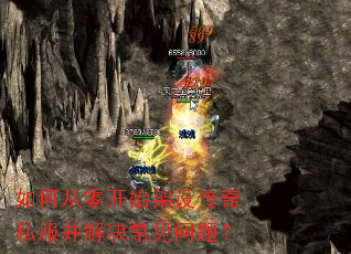 ��δ��㿪ʼ���贫��˽��������������⣿