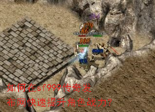 �����sf999���淢��������������ɫս����