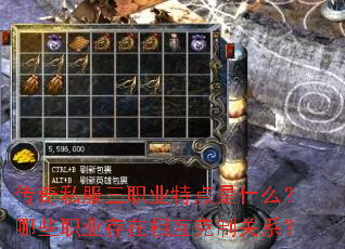 ����˽����ְҵ�ص���ʲô����Щְҵ�����໥���ƹ�ϵ��
