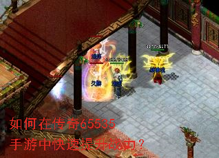 ����ڴ���65535�����п�������ս����